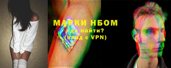 MDMA Premium VHQ Богородск