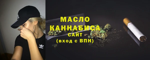 мяу мяу кристалл Богданович