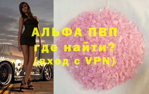 MDMA Premium VHQ Богородск