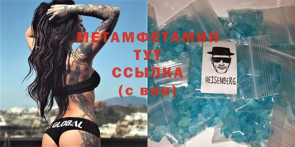 MDMA Premium VHQ Богородск