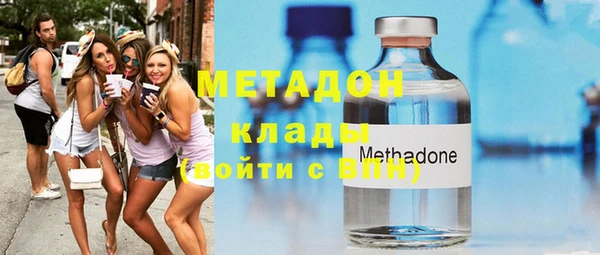 мяу мяу кристалл Богданович